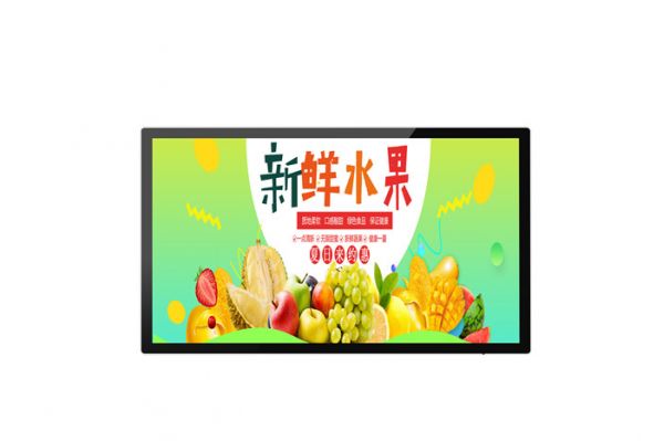 H6-B款32-55寸電容觸摸一體機