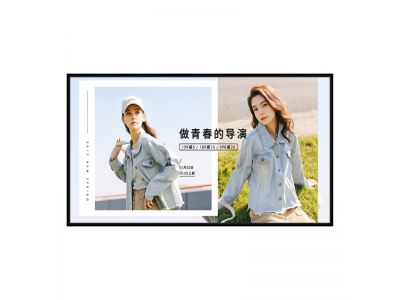 H10款65-98寸壁掛廣告機(jī)